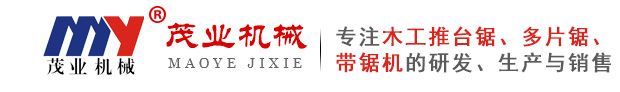 河北茂業(yè)機(jī)械制造有限公司 logo